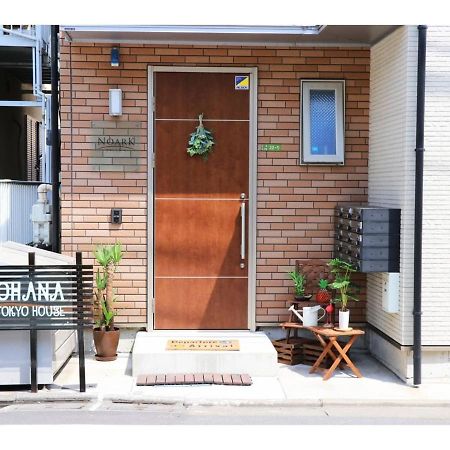 Ohana Tokyo House - Vacation Stay 71476V 외부 사진