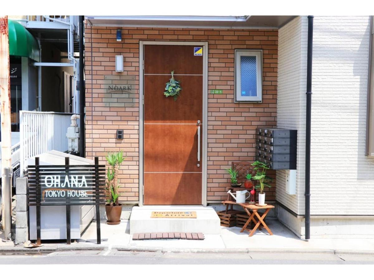 Ohana Tokyo House - Vacation Stay 71476V 외부 사진